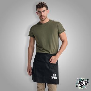Grembiule Corto in Twill da Stampare